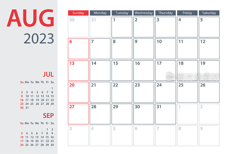 2023 8月日历计划向量模板。一周从周日开始